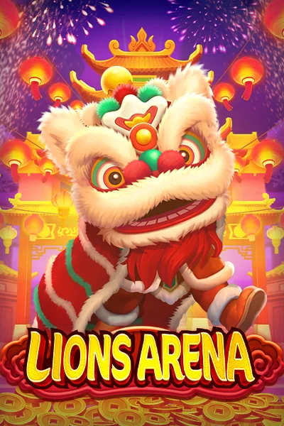Lions Arena