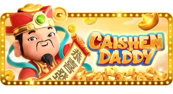 Caishen Daddy