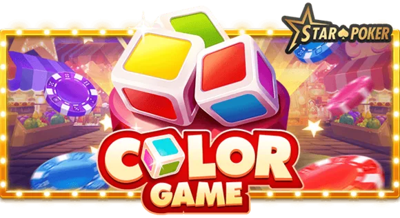 Color Game