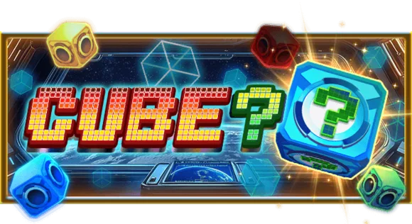CUBE?