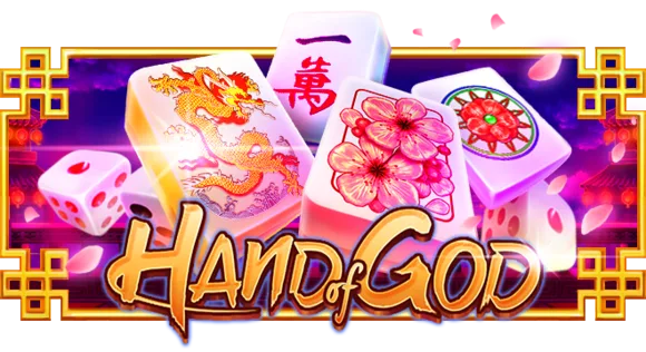 Hand Of God