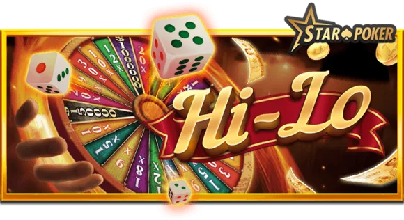Hi-Lo