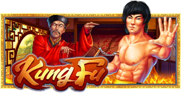 KungFu
