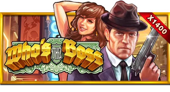 Who's The Boss