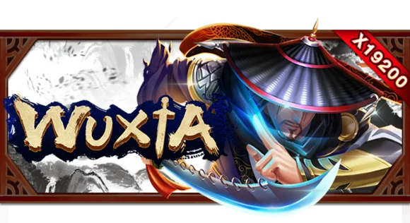 Wu Xia