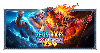 Zeus Vs Hades Gods Of War 250