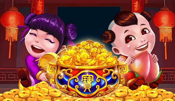 Treasure Vault