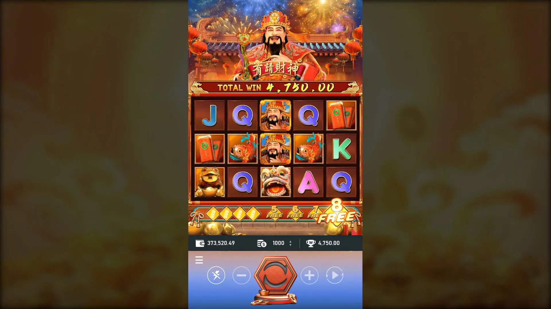 Caishen Coming screenshot 1